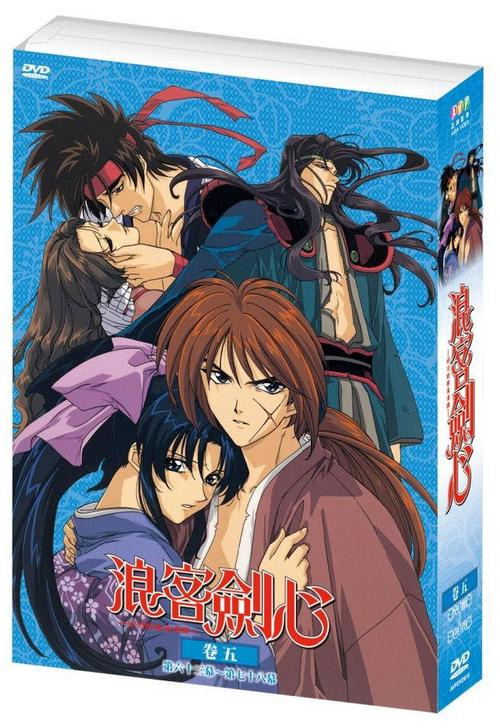 Rurouni Kenshin Tv Series Box 5 Vol 63 78 4dvd