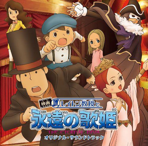 J Pop Layton Kyoju To Eien No Utahime Original Soundtrack