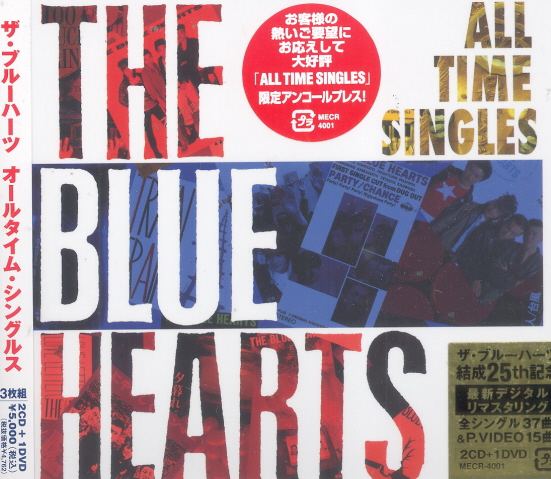 J Pop All Time Singles Super Premium Best 2cd Dvd Limited Edition The Blue Hearts