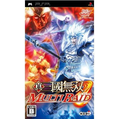 Shin Sangoku Musou Multi Raid Psp The Best