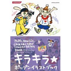 Pop N Music Character Illustration Book Ac 16 Party 17 The Movie Konami Official Books