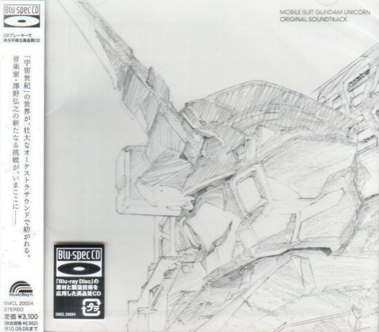 Video Game Soundtrack Mobile Suit Gundam Unicorn Original Soundtrack