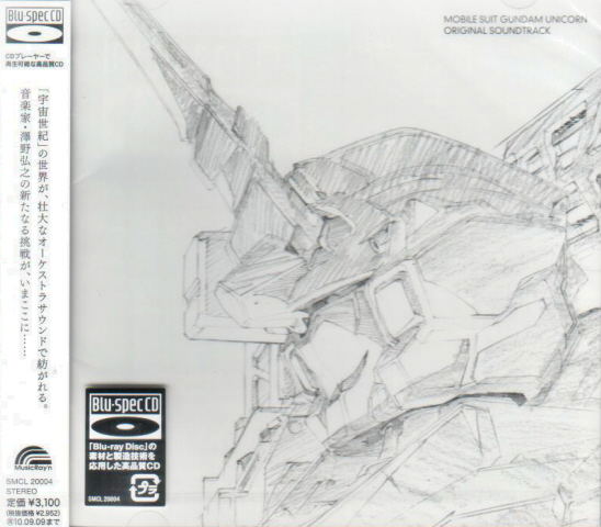 Video Game Soundtrack Mobile Suit Gundam Unicorn Original Soundtrack Video Game Soundtrack Mobile Suit Gundam Unicorn Original Soundtrack