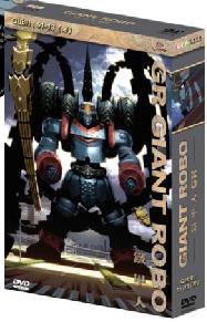 Gr Giant Robo Completed Series