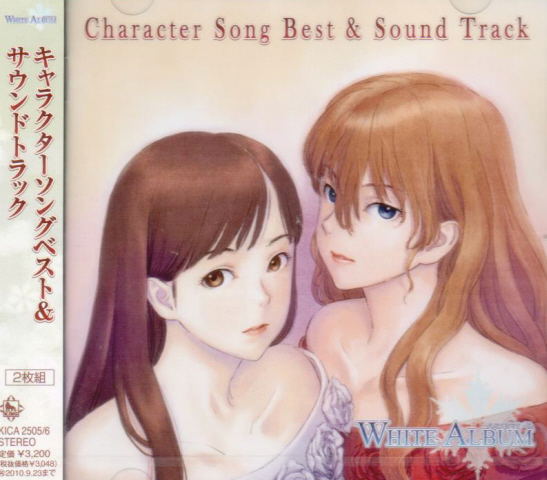 Video Game Soundtrack White Album Character Song Soundtrack