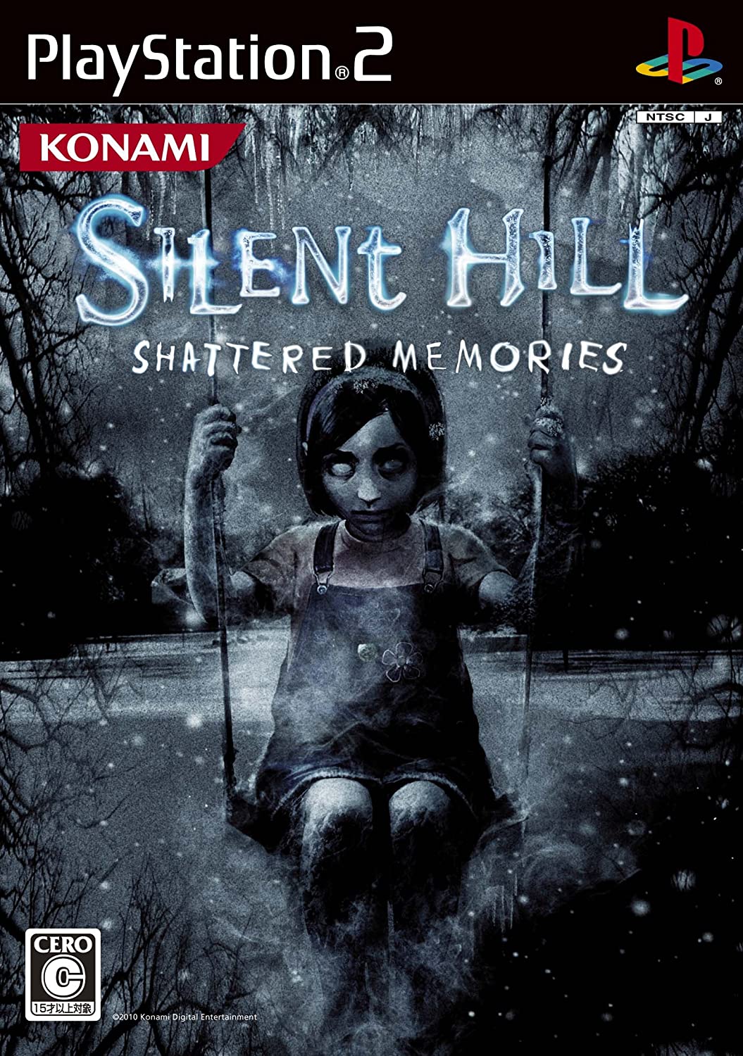 Silent Hill Shattered Memories