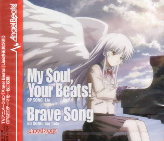 Video Game Soundtrack My Soul Your Beats Brave Song Lia Aoi Tada