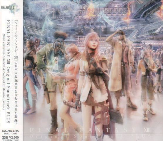 final fantasy xiii ost review