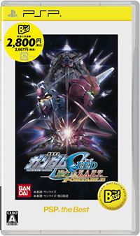 Mobile Suit Gundam Seed Rengou Vs Z A F T Portable Psp The Best