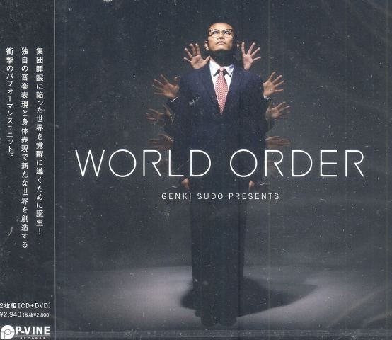 J Pop World Order Cd Dvd World Order