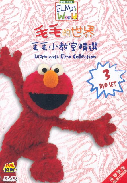 Elmo S World Learn With Elmo Collection 3 Disc Boxset