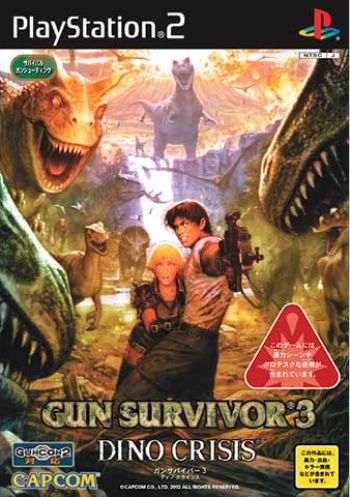 Gun Survivor 3 Dino Crisis