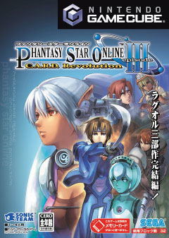 Phantasy Star Online Episode Iii C A R D Revolution