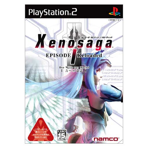 Xenosaga Episode I Der Wille Zur Macht Reloaded