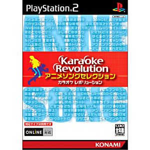 Karaoke Revolution Anime Song Collection