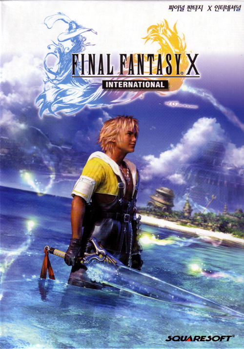 Final Fantasy X International