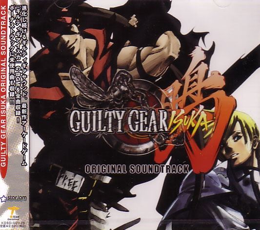 Video Game Soundtrack Guilty Gear Isuka Original Soundtrack