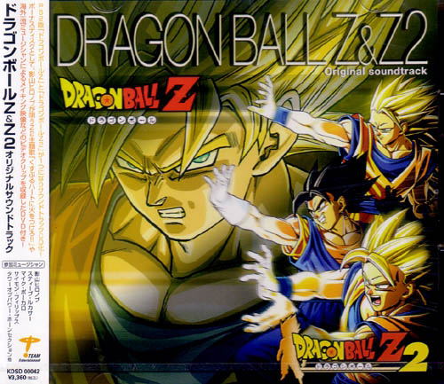 Video Game Soundtrack Dragonball Z Dragonball Z Ii Original Soundtrack Cd Dvd