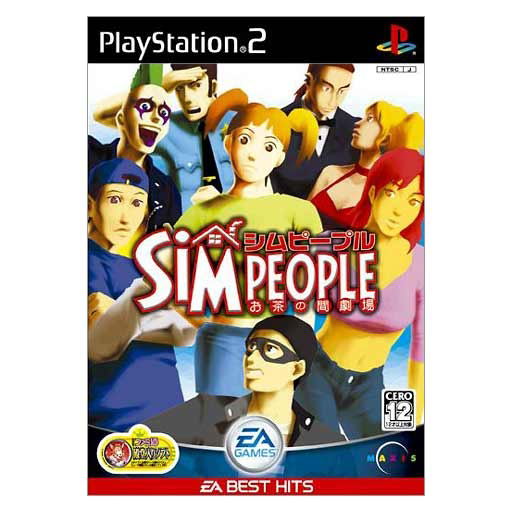 Sim People Ea Best Hits