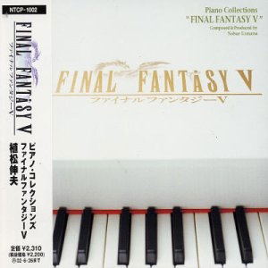 Video Game Soundtrack Final Fantasy V Piano Collections