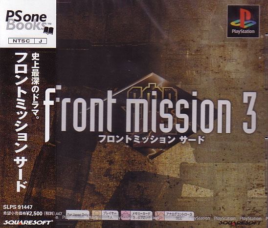 Front Mission 3 Psone Books