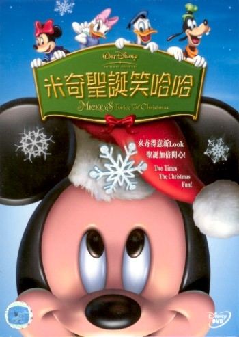 Mickey S Twice Upon A Christmas