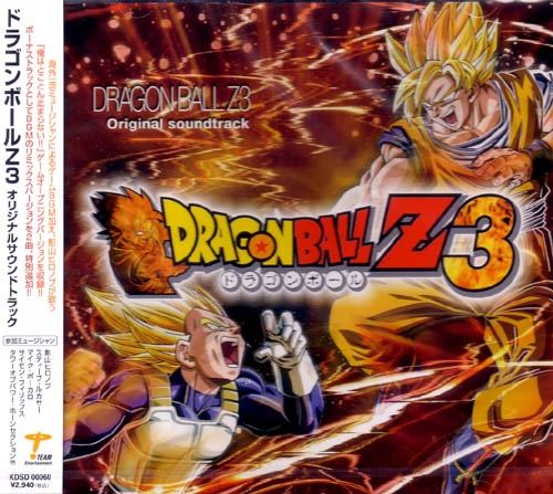 Video Game Soundtrack Dragon Ball Z3 Original Soundtrack