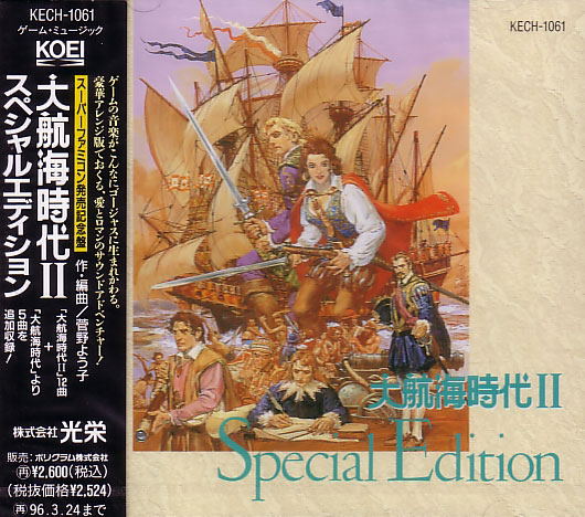 Video Game Soundtrack Daikoukai Jidai Ii Special Edition