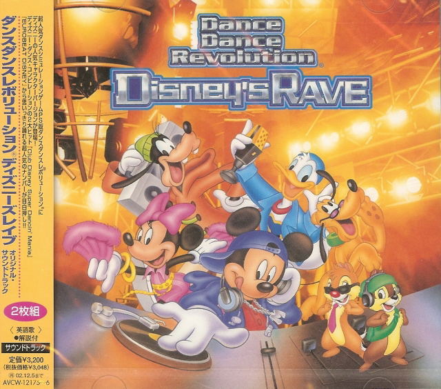 Video Game Soundtrack Dance Dance Revolution Disney S Rave Original Soundtrack