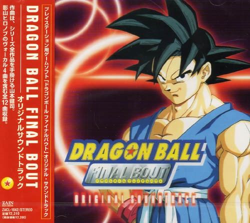 Video Game Soundtrack Dragon Ball Final Bout Original Soundtrack