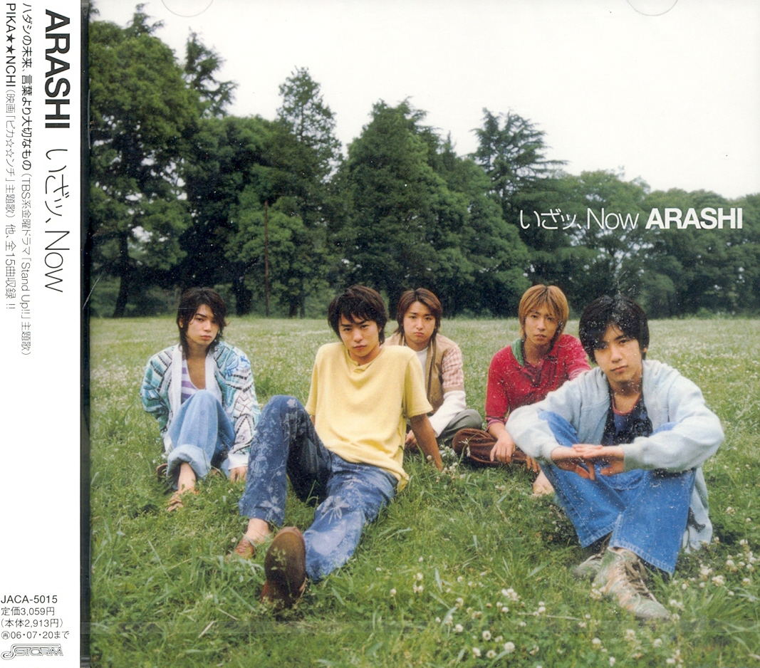 J Pop Iza Now Arashi