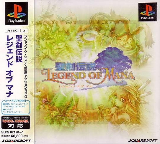 Seiken Densetsu Legend Of Mana