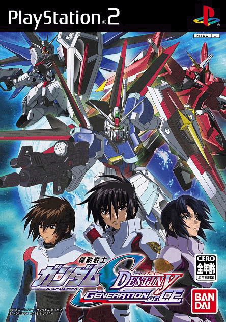 Mobile Suit Gundam Seed Destiny Generation Of C E