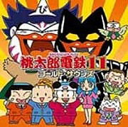 Video Game Soundtrack Momotaro Dentetsu 11 Gold Sounds