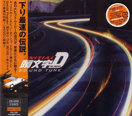 Video Game Soundtrack Initial D The Movie Sound Tune Cd Dvd