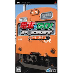 Densha De Go Pocket Osaka Kanjousenhen