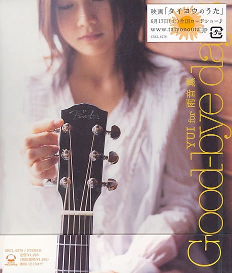 J Pop Good Bye Days Yui For Kaoru Amane