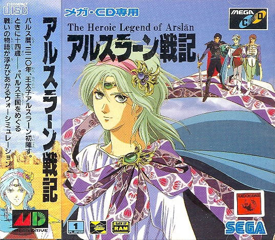 The Heroic Legend Of Arslan