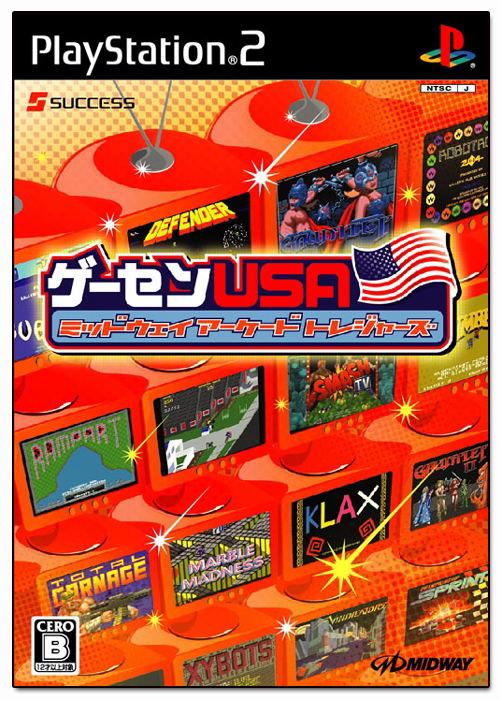 what games are on the midway arcade collection