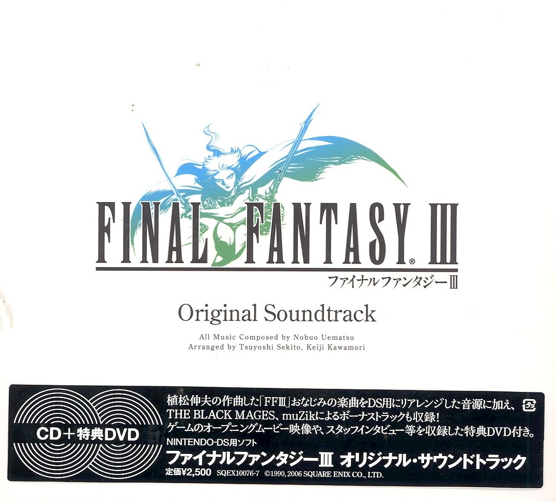 NEW GAME MUSIC Final Fantasy III Soundtrack DS version CD+DVD