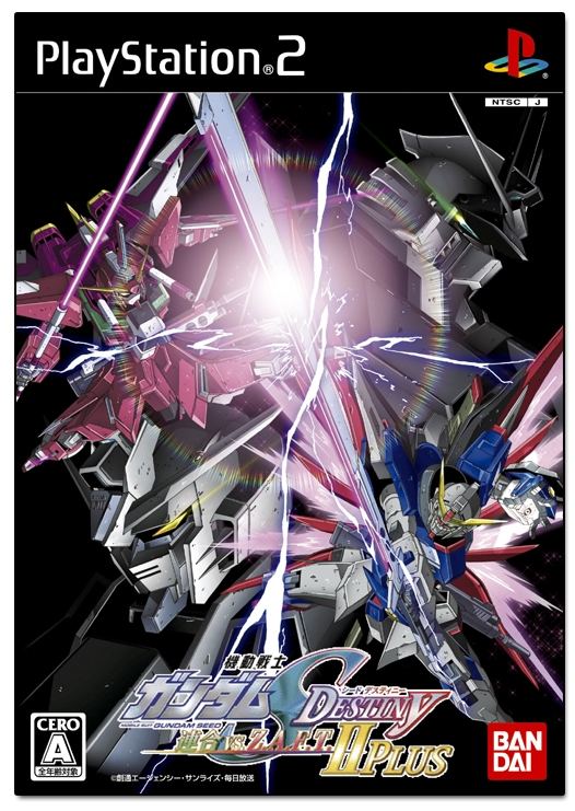 Mobile Suit Gundam Seed Destiny Rengou Vs Z A F T Ii Plus