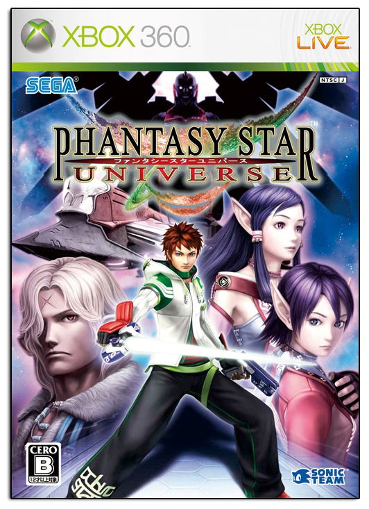 phantasy star universe pc