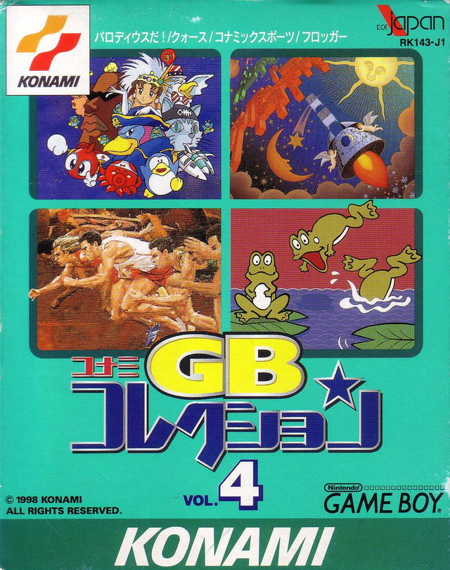 Konami Gb Collection Vol 4