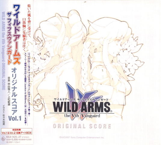 Video Game Soundtrack Wild Arms The Vth Vanguard Original Score Vol 1