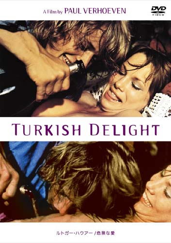 Turkich Delight