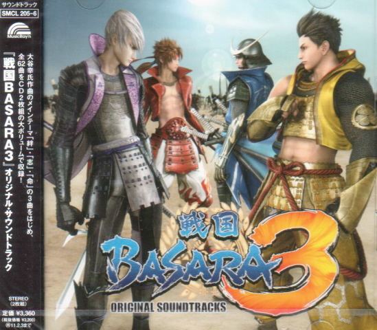 Video Game Soundtrack Sengoku Basara 3 Original Soundtrack