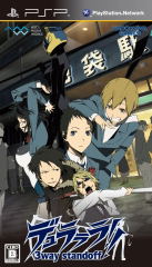 Durarara 3 Way Standoff