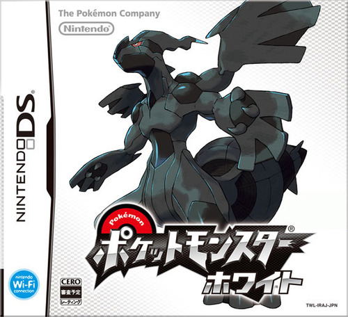 pokemon white 2 eshop