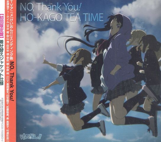 Video Game Soundtrack No Thank You K On Outro Theme Limited Edition Hokago Tea Time