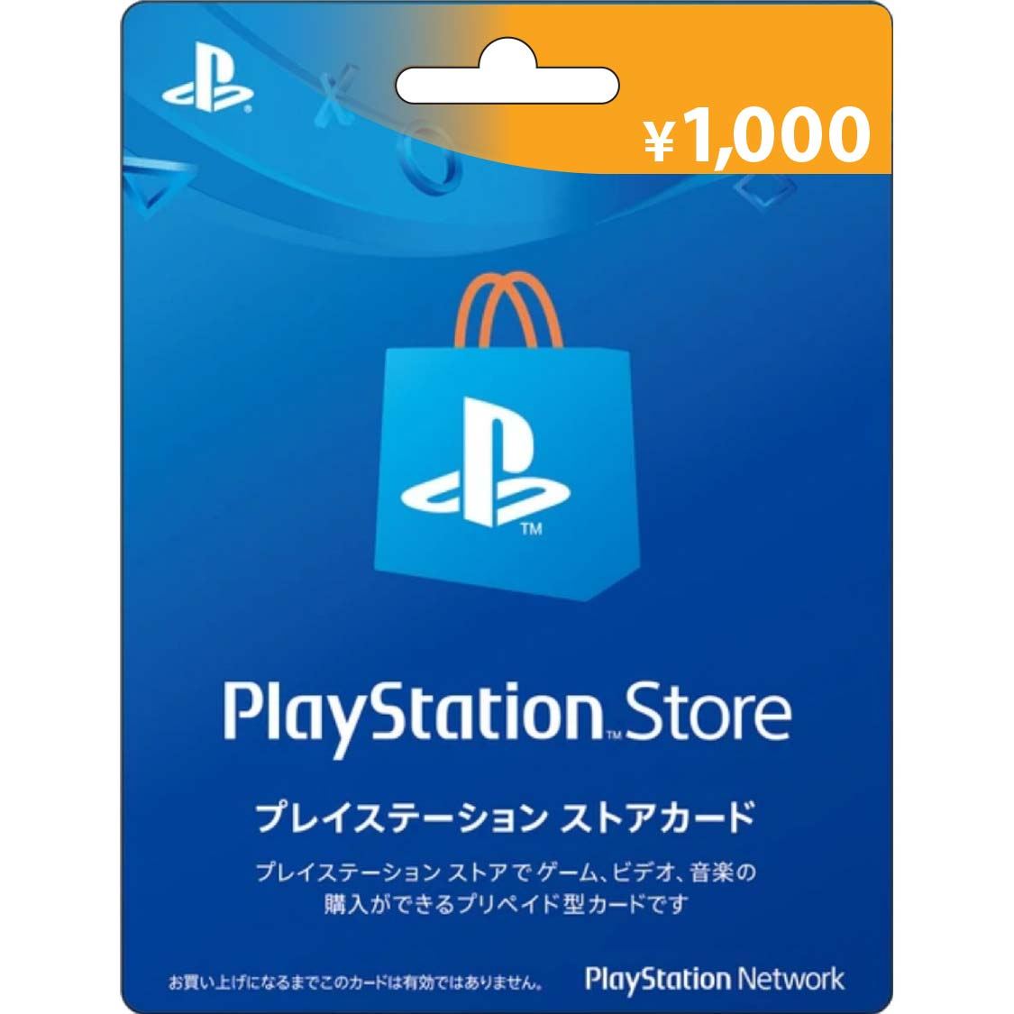 afterpay playstation store
